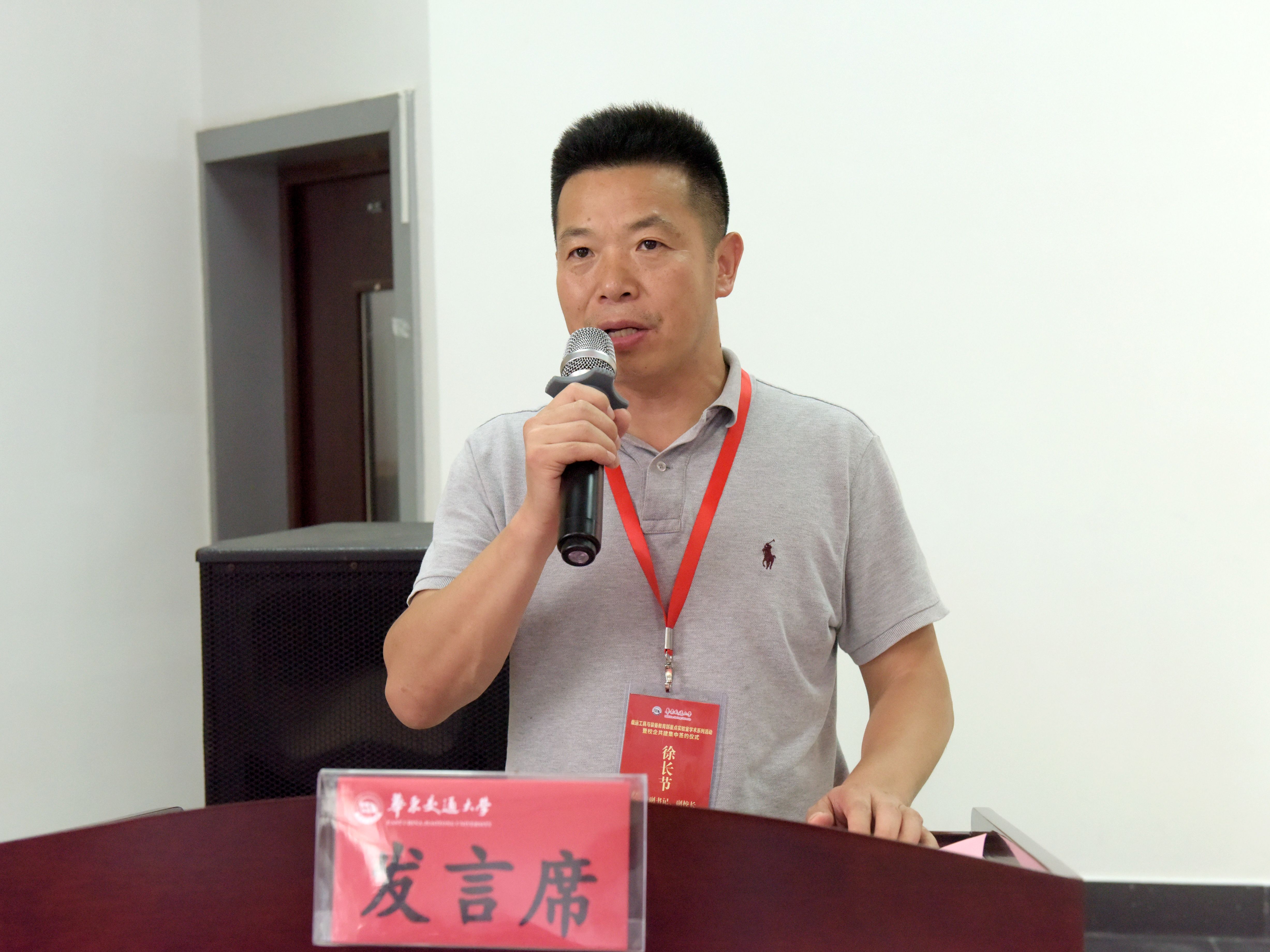 室与9家企业签订合作共建协议-华东交通大学机电与车辆工程学院网站